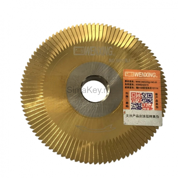 Фреза угловая WENXING 0011BJ 70х7,3х12,7xT100 HSS для 100E и 100G