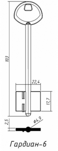 Заготовка ключа Гардиан-6 103*22,4*17,7 мм, силумин