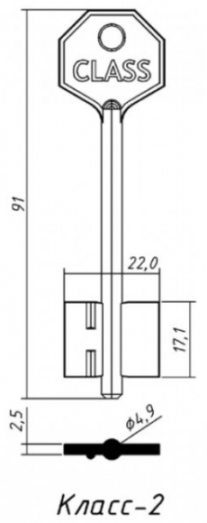 Заготовка ключа Класс-2 91*22*17,1 мм, силумин