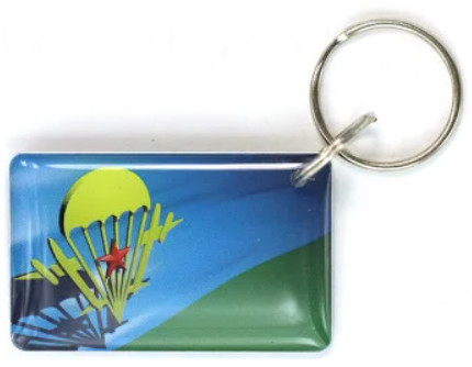 Заготовка RFID мини-карта "ВДВ" на кольце Заготовка RFID мини-карта "ВДВ" на кольце