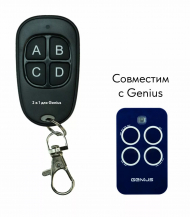 Пульт «2 в 1 для Genius» Пульт «2 в 1 для Genius»