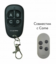 Пульт 2 в 1 для Top 44 Пульт 2 в 1 для Top 44