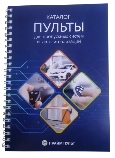 Каталог пульты для пропускных систем (информация о совместимости пультов) Каталог пульты для пропускных систем (информация о совместимости пультов)