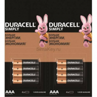 Элемент питания DURACELL LR03/ MN2400 BL-16 (4*4) Элемент питания DURACELL LR03/ MN2400 BL-16 (4*4)