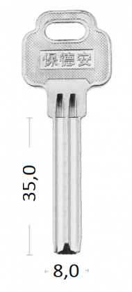 BAODEAN/SANJIN-80 проф "Э" 2 паза 8,0*35 Китай BAODEAN/SANJIN-80 проф "Э" 2 паза 8,0*35 Китай