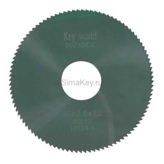 Фреза прямая KEYWORLD 0023DC.C. 80x2,0x22xT100 без боковых насечек Carbide